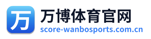 万博体育官网